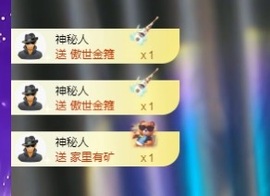 我是圈宝哇🎀主播照片