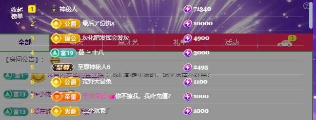 我是圈圈哇的图片