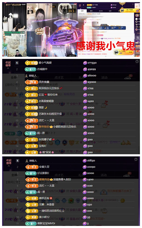 玖❤儿加油的图片
