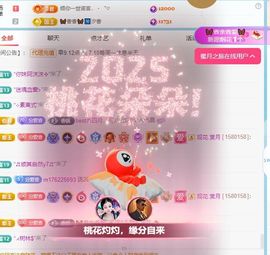 🦋香香加油🦋主播照片