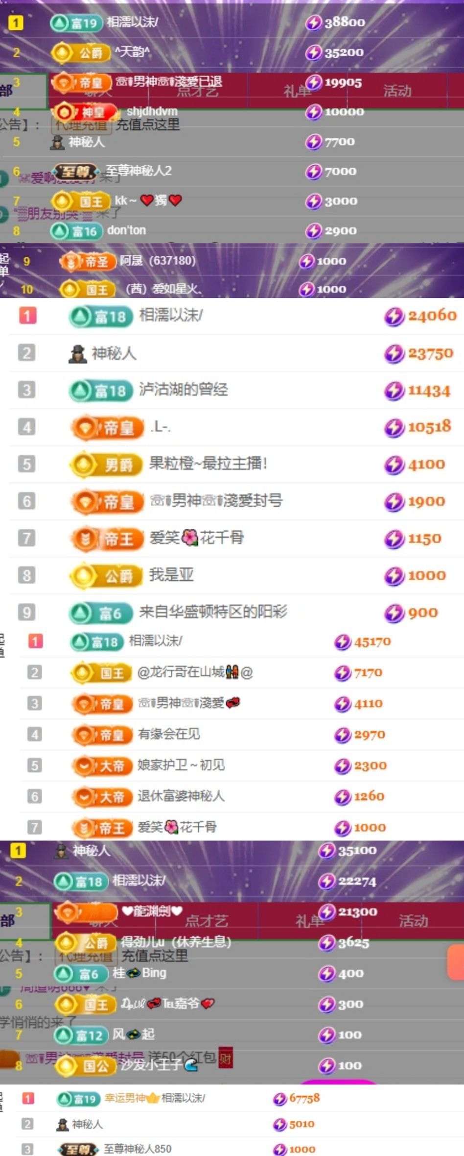 禾薇好运来~的图片