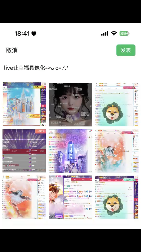 祝这个世界继续热闹，