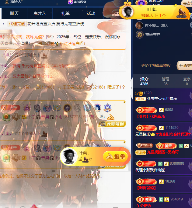 張書寧??主播圖片
