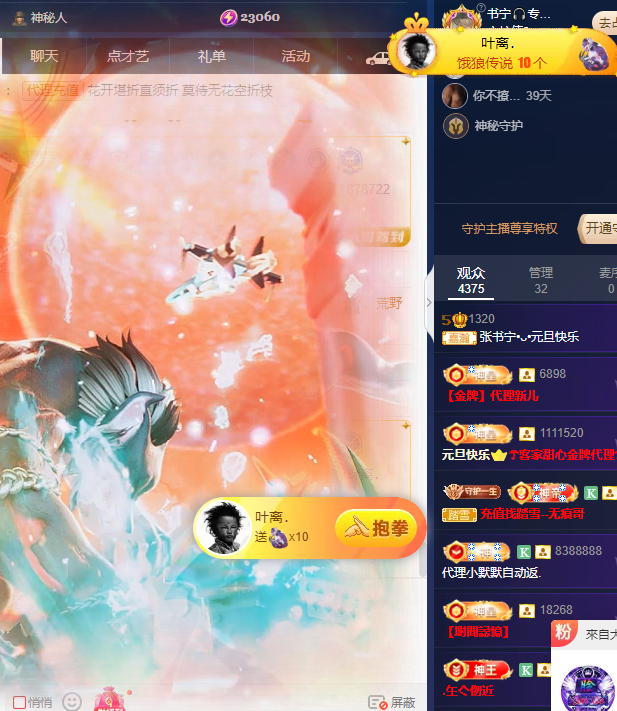 張書寧??主播圖片