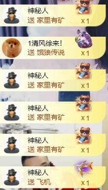 宝儿♚宝儿主播照片