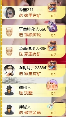 宝儿♚宝儿的图片