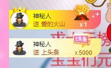 依芝の求心软的神！的图片