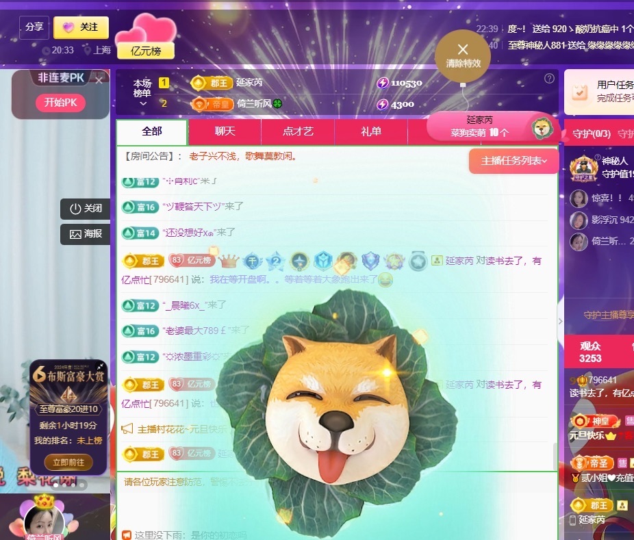 读书去了，有亿点忙的图片