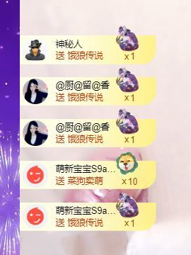 小仙女❤️想升级的图片
