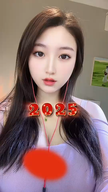 新年快乐