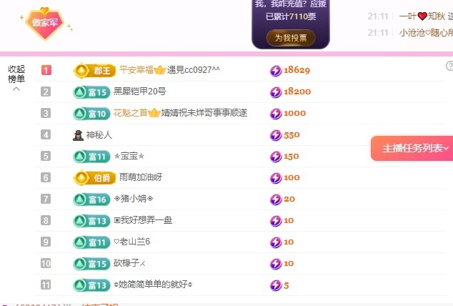 龙傲天贺疾风哥哥男爵的图片