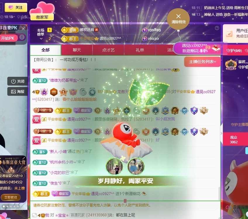 龙傲天贺疾风哥哥男爵的图片