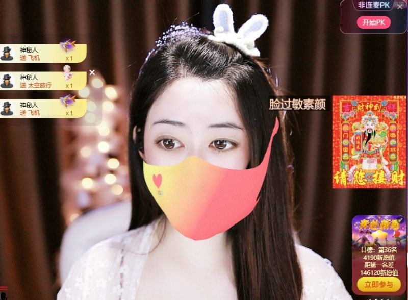 粮芯贺yes哥帝皇啦的图片