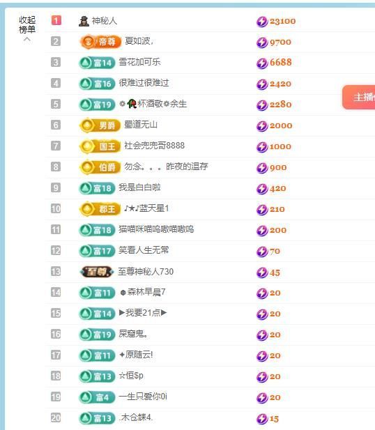 筱冉搬砖的图片