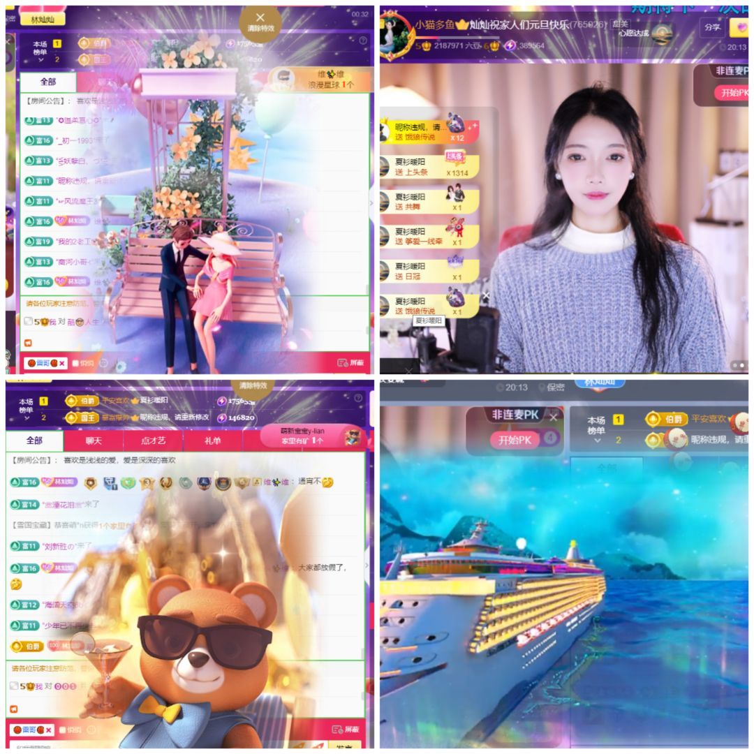 林灿灿☀心之所愿♡的图片