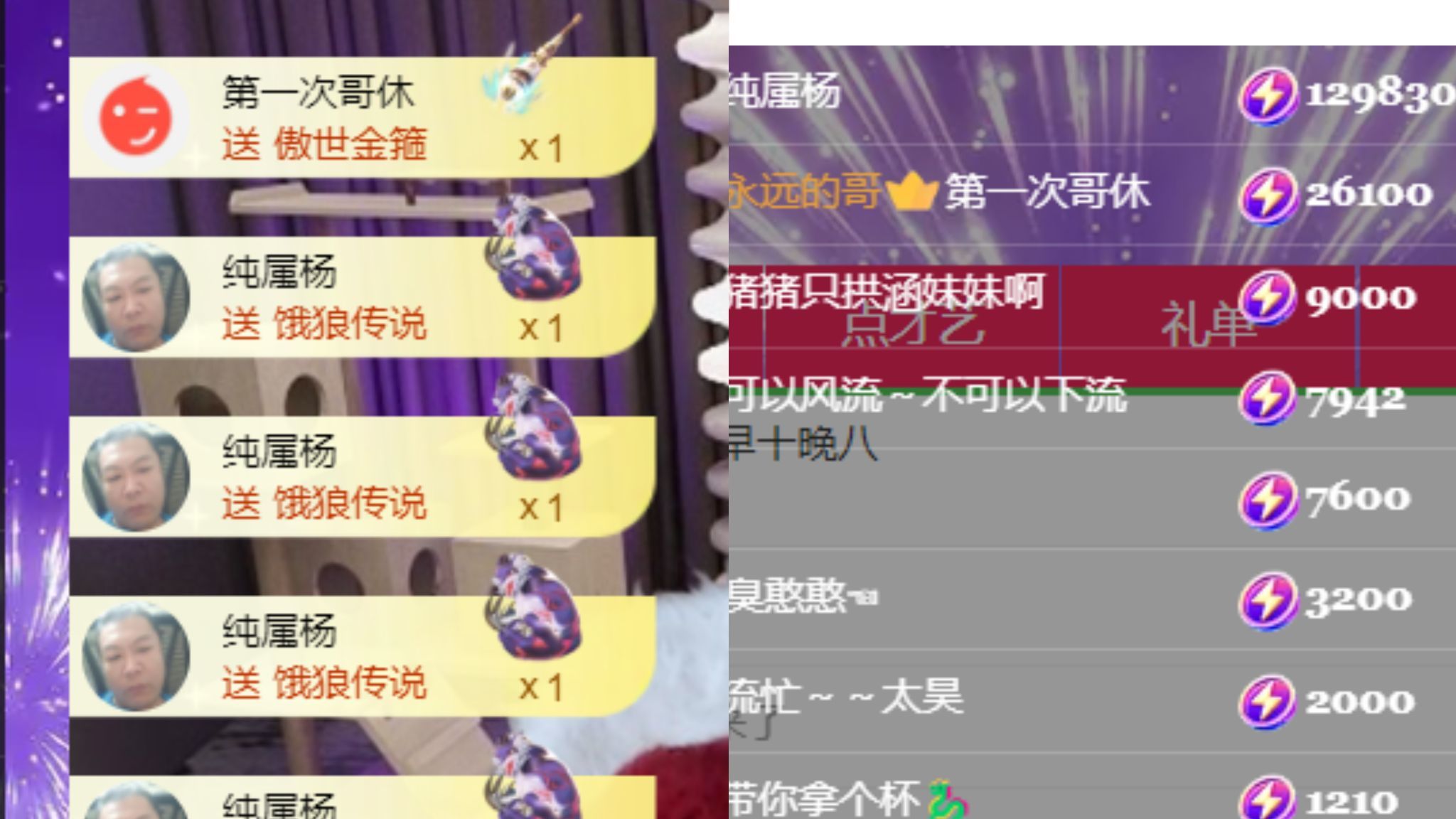 晟涵🎶唱歌主播的图片