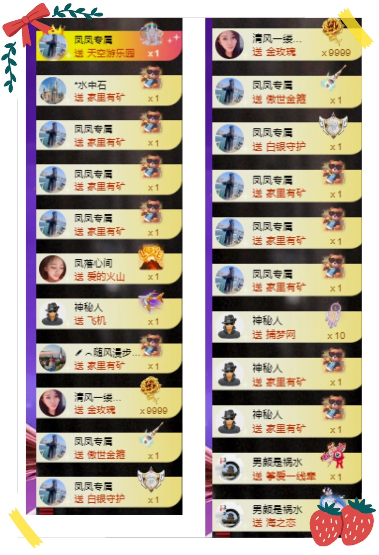 凤凤凤凤凤凤凤凤凤.的图片