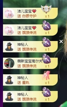 许华峰（努力版）主播照片
