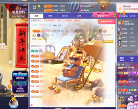 ◐惠主，2388◐的图片