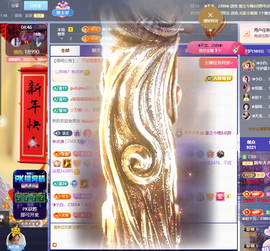 ◐惠主，2388◑主播照片