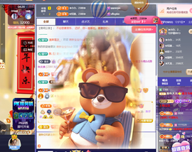 ◐惠主，2388◐的图片