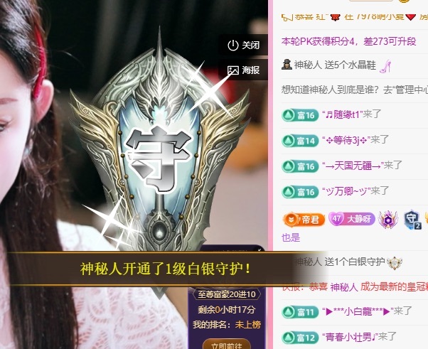 大静静😘要开心的图片