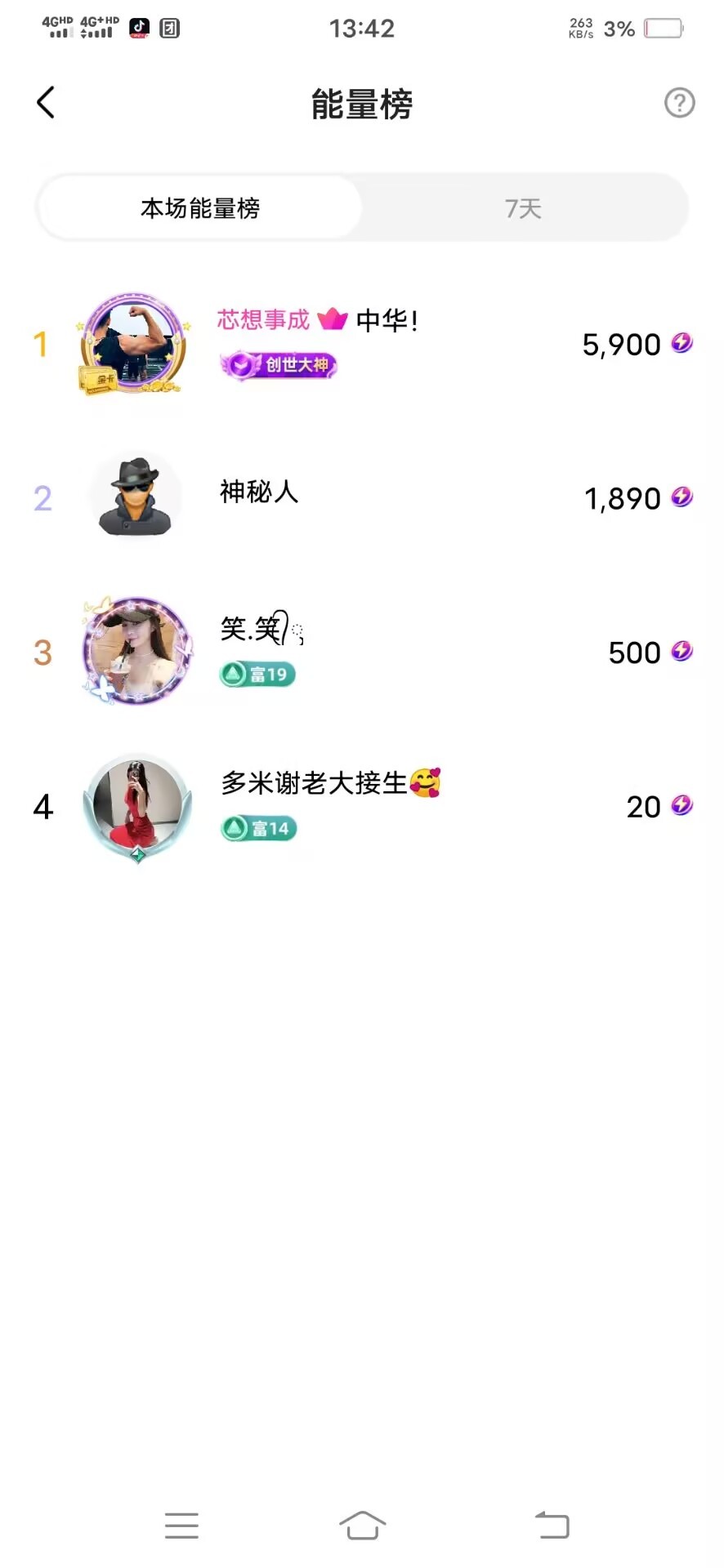 佑道♥【平安好运】的图片