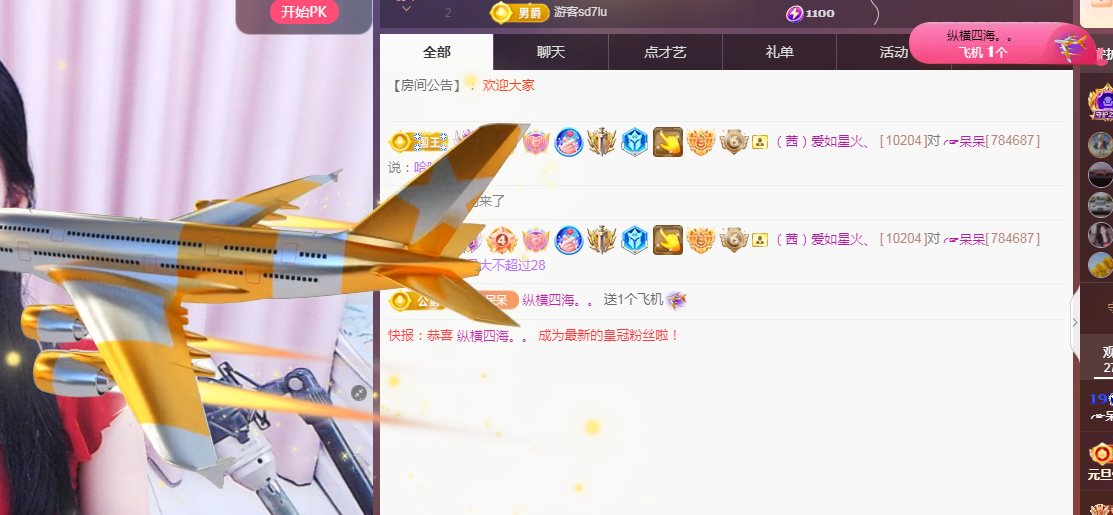 ╭☞呆呆的图片