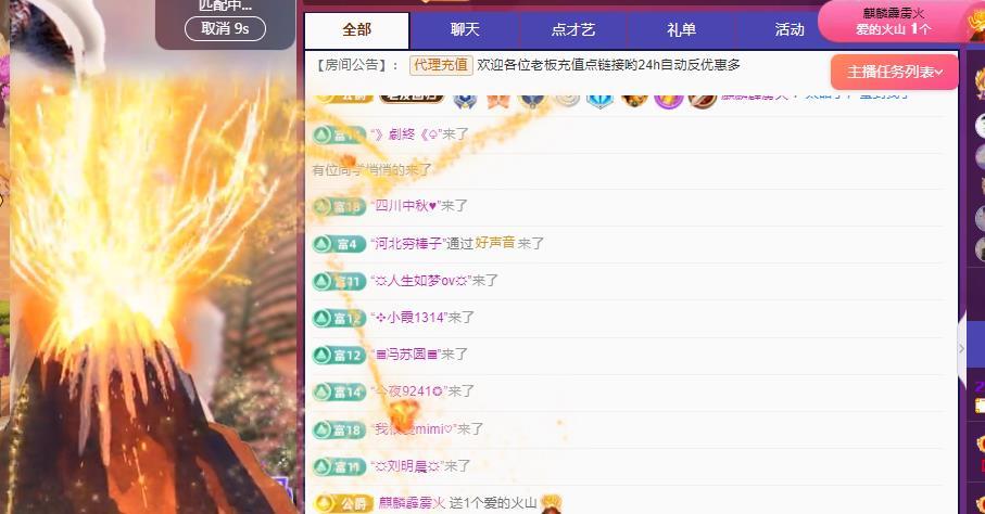代理心雨天天挨打主播的图片