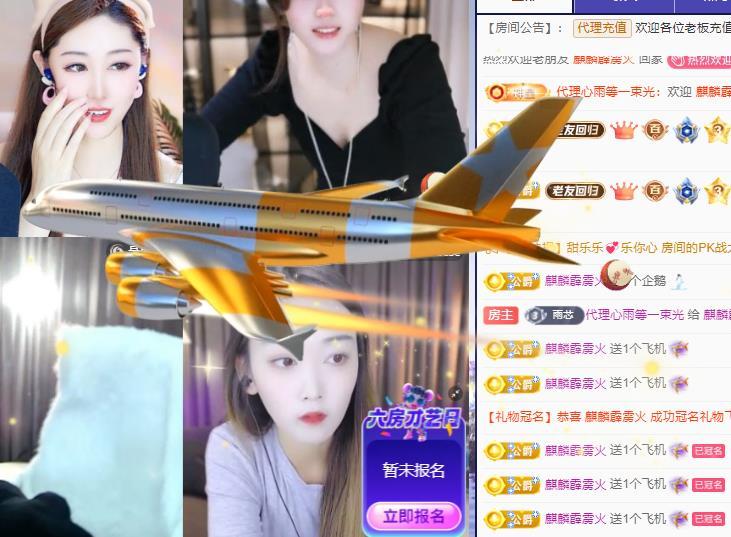 代理心雨天天挨打主播的图片