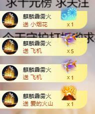 代理心雨天天挨打主播的图片