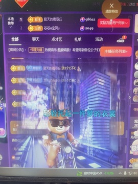 鑫欣子越来越好！主播照片