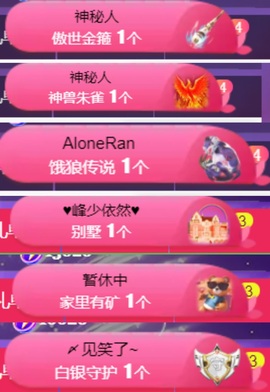 然然然然然然.主播照片