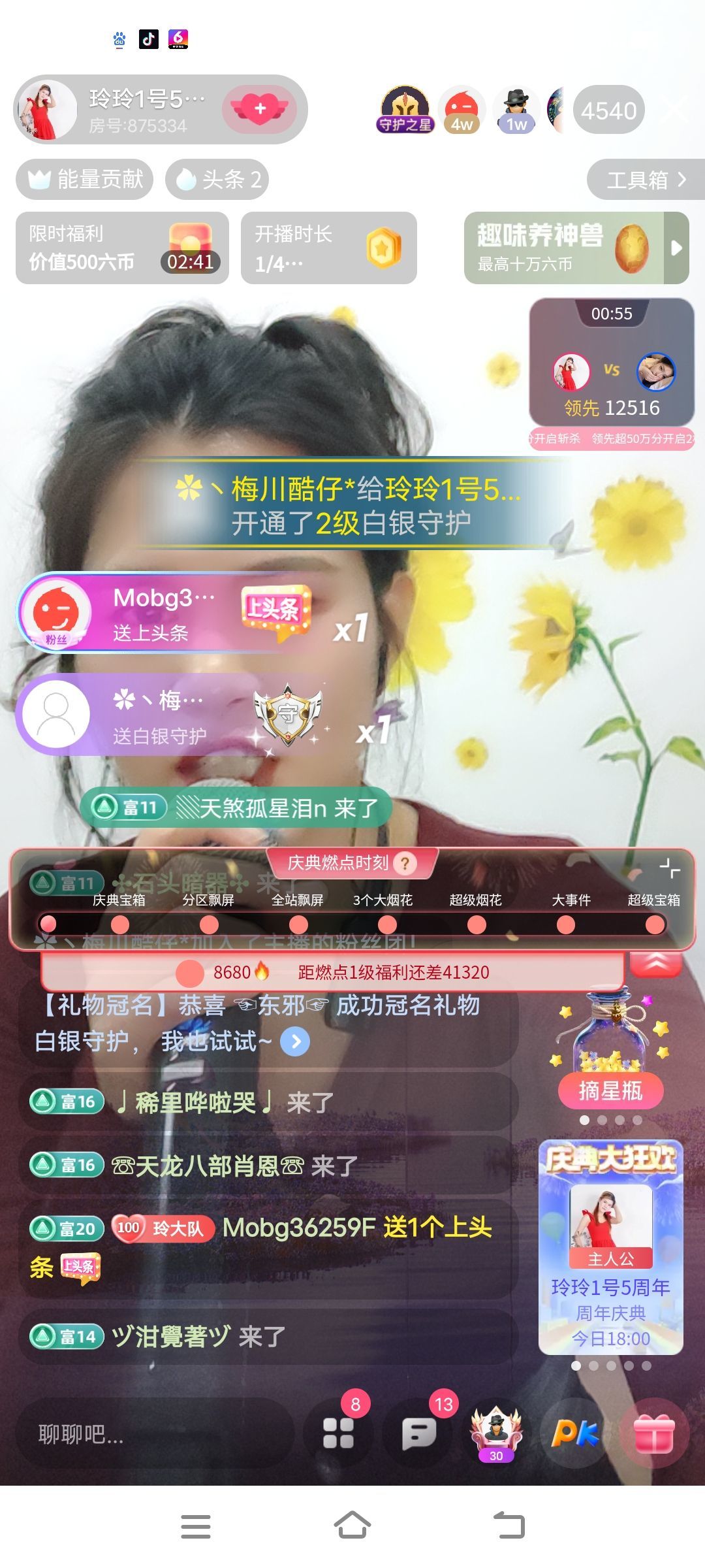 玲玲🌻的图片