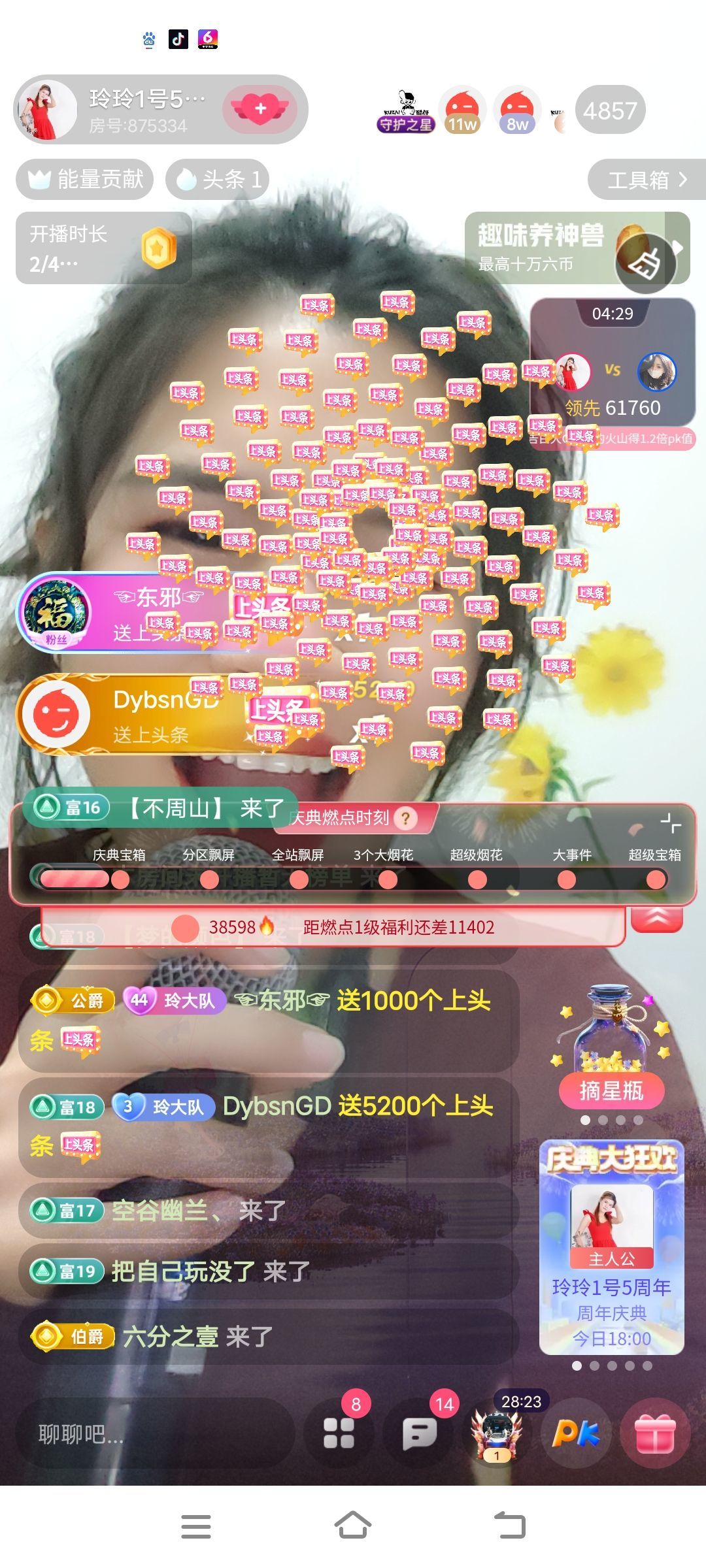 玲玲🌻的图片
