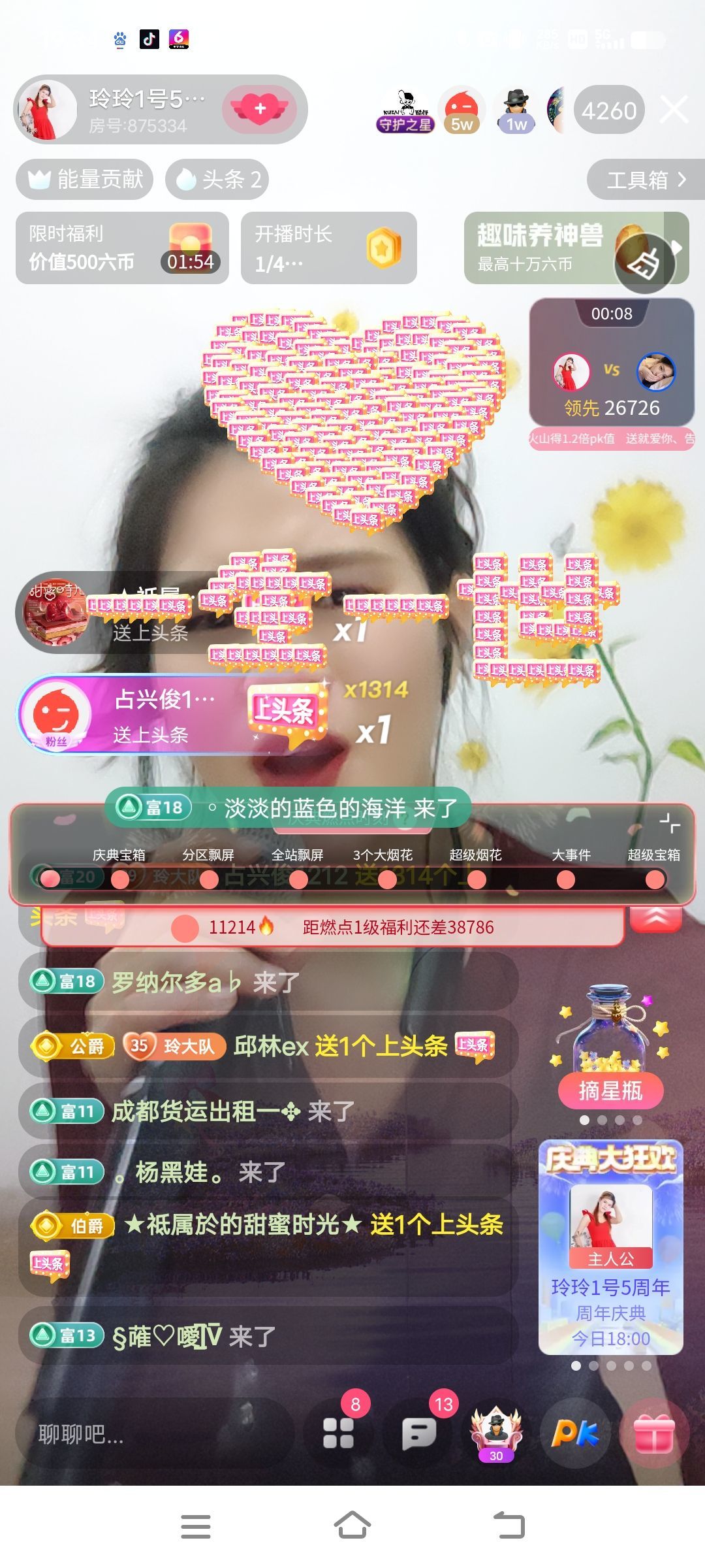 玲玲🌻的图片