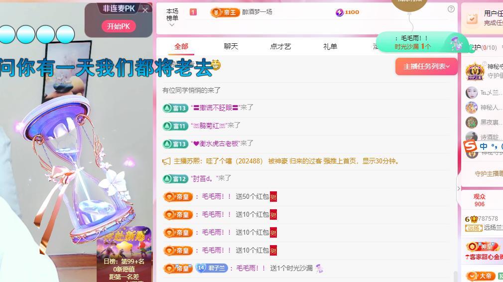 远扬兰兰❤️越来越好的图片
