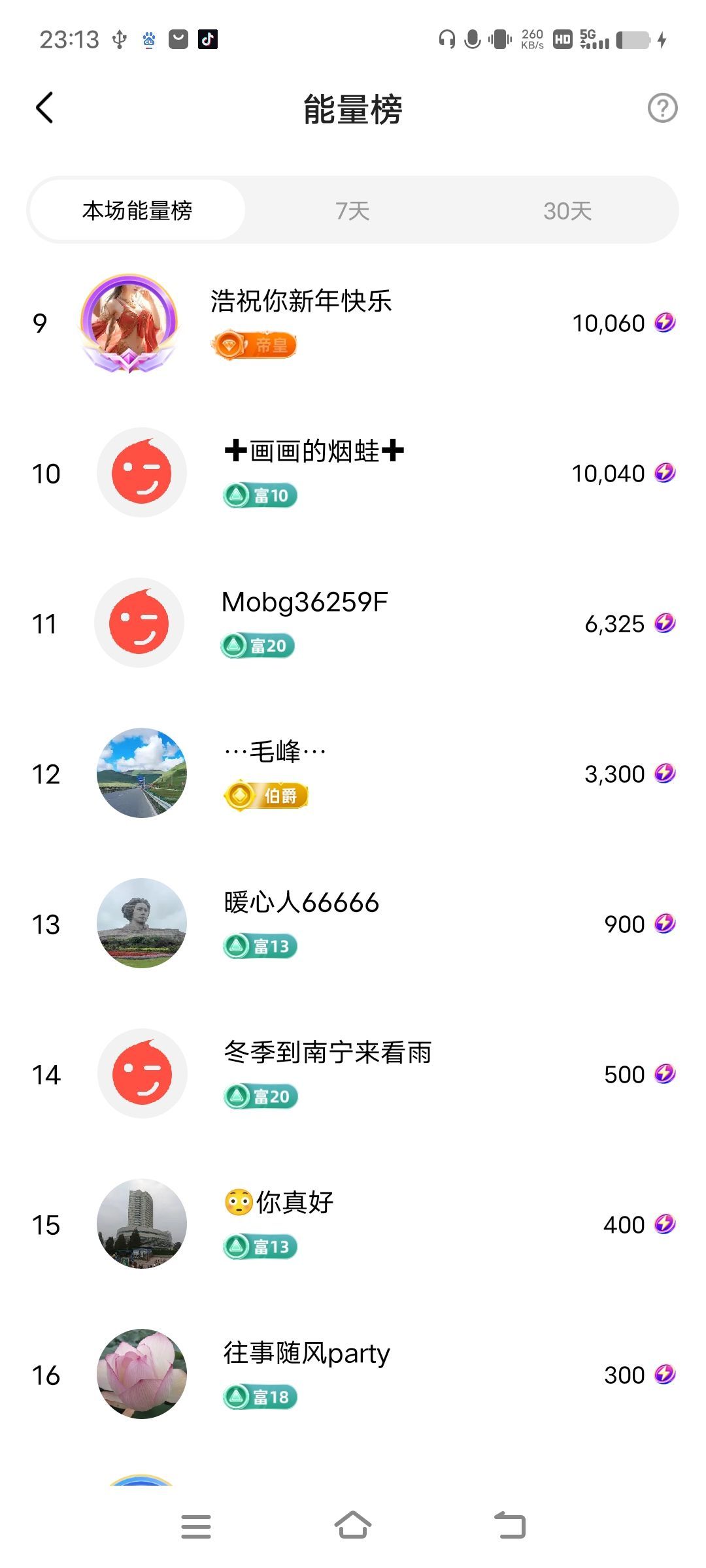 玲玲🌻的图片
