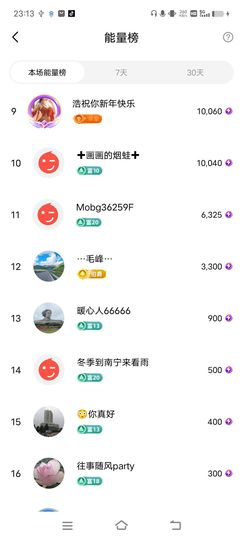广西玲玲🌻主播照片