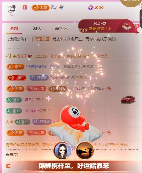 岚☆若冰♂的图片