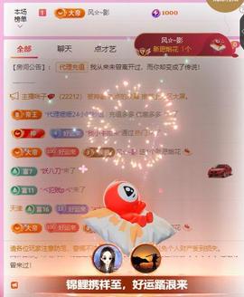 岚☆若冰♂的图片