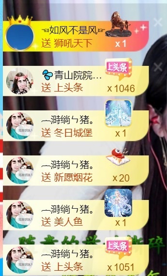 💦念初💫一凑数的的图片