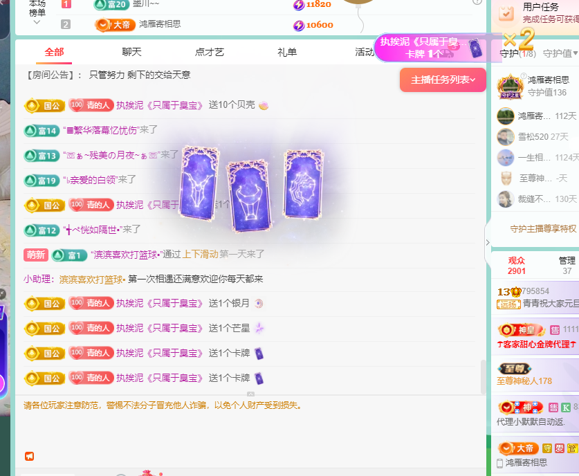 青青恭贺官人荣升了的图片