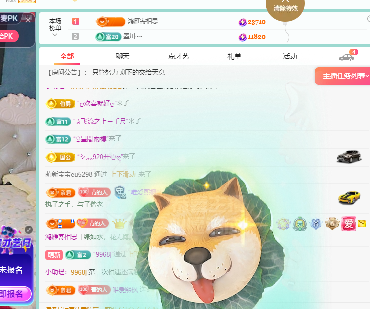 青青恭贺官人荣升了的图片