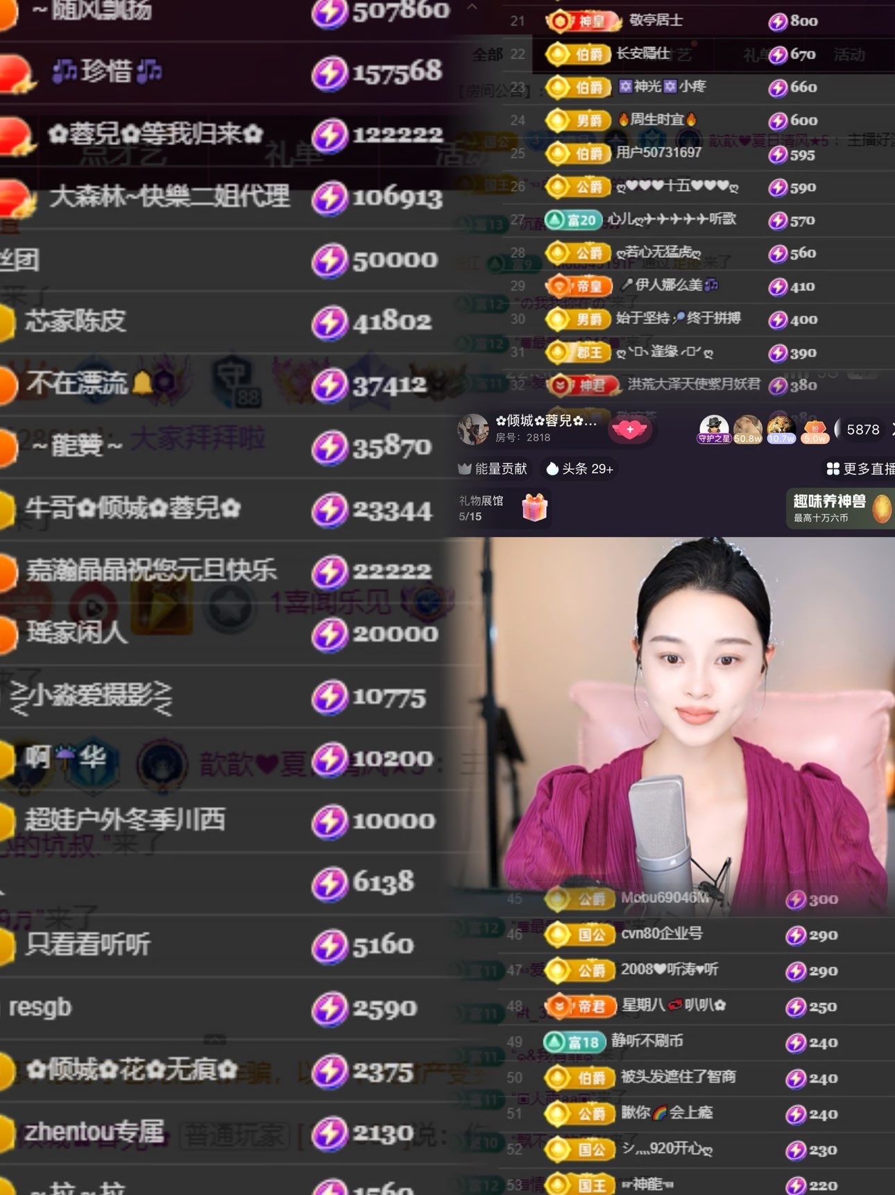✿倾城✿蓉兒✿的图片