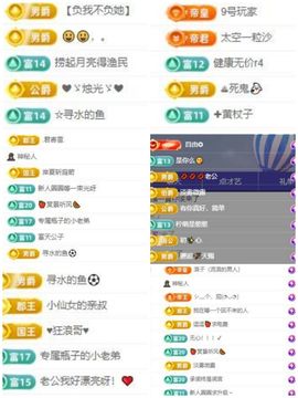 瓶子休主播照片