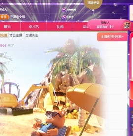 念安🎶安静唱歌主播照片