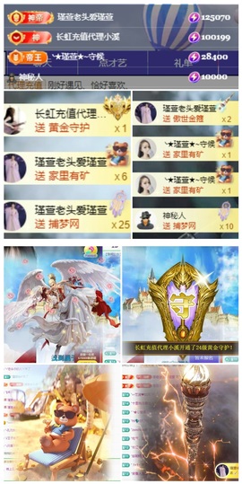 ★︶瑾萱、晚上见的图片