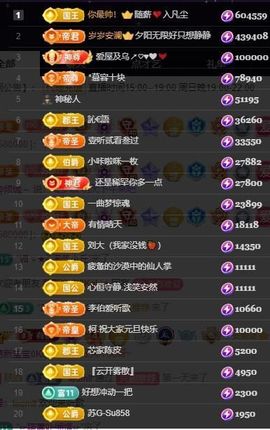嘉瀚苏静好休息的图片