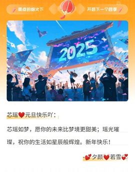 芯瑶❤️爱唱歌～主播照片